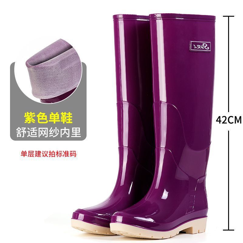 [무릎위 특고 42cm] 보라색