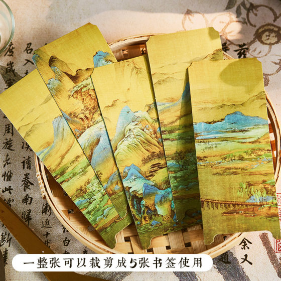 Ink roll oriental screen bookmark ancient style calligraphy famous painting student reading book page mark national tide classic creative gift