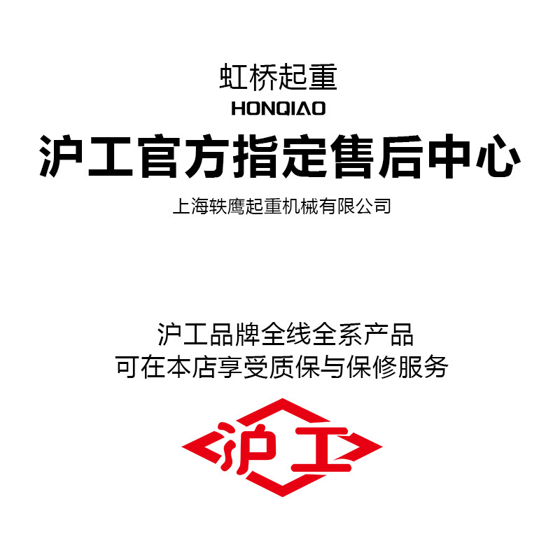 上海工はひょうたんの三角ひょうたん1t2t 35トンの三角形の手動転倒防止ひょうたん吊り機用環鎖クレーンを手にした|undefined