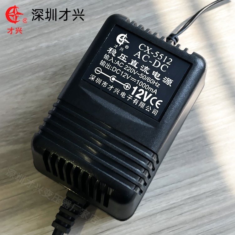 AC220V转DC6V7.5V9V12V15V18V24V 1A0.6A线性直流稳压电源适配器