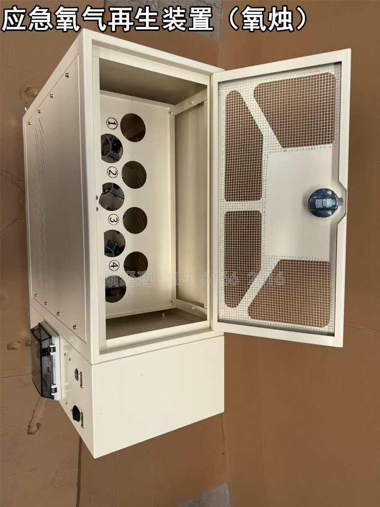 制氧装置/氧气再生装置/氧烛制氧模块 应急氧气 固体氧烛生氧装置