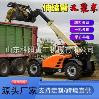 跨境18米伸缩臂叉装机 货物运输叉装车 高空搬运多功能伸缩叉车