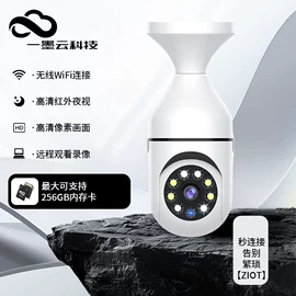 监控摄像机;智能安防监控;迷你相机