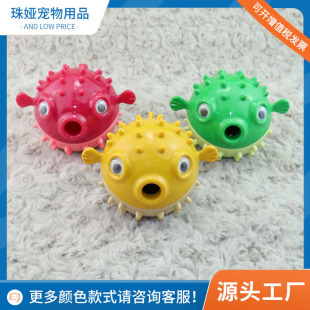 Dog Toy Bouncing Fish Tpr Food Leakage Ball Sound Relief Pet Teeth Grinding Bite-Resistant Pet Toy Educational Toy