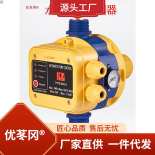 Electronic controller booster pump water flow Jinlong pressure switch adjustable heat automatic intelligent water pump protection direct sales