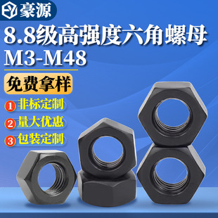 8.8��������ĸ̼� 45#䓸ߏ��Ⱥ�ɫ������ñ M2M2.5M3-M48���l