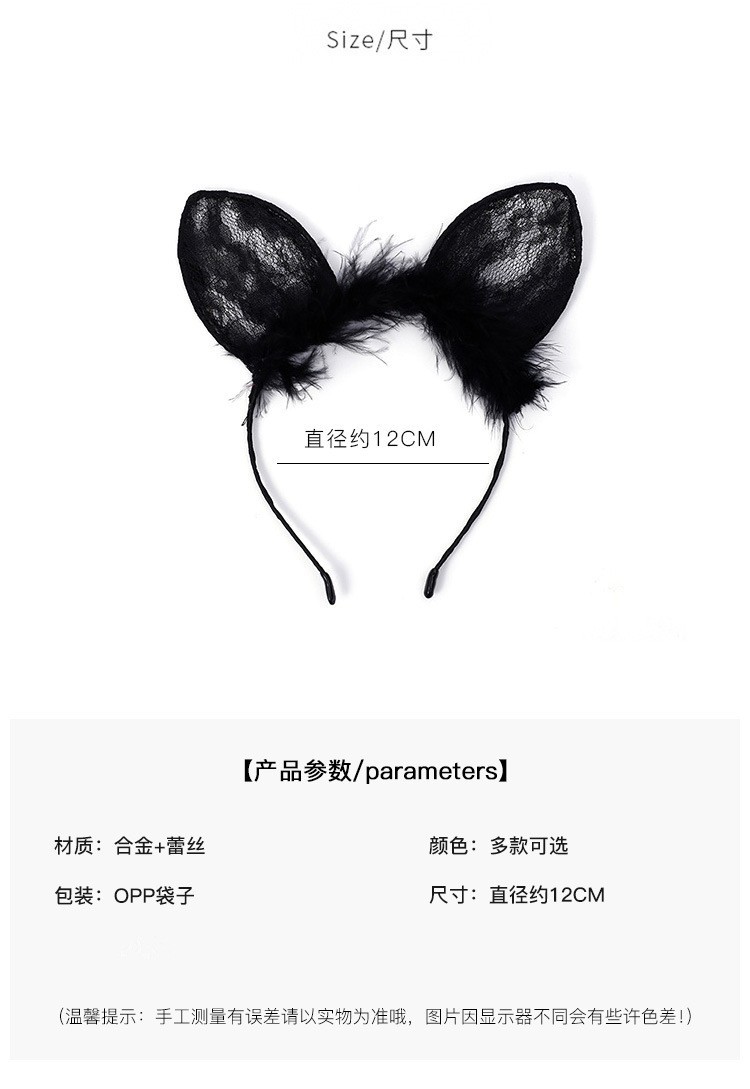 Black Cat Ear Feather Headband for Costume Parties and Performances — detail image 4