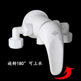 ✅ Solar Plastic Mixing Valve Hot and Cold Bathroom Electric Water Heater Surface-Mounted Shower Faucet Switch Universal Strap