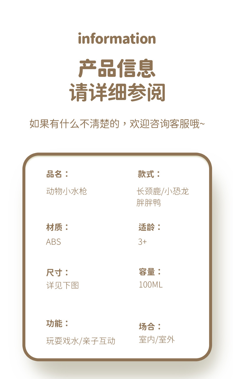 详情页_16