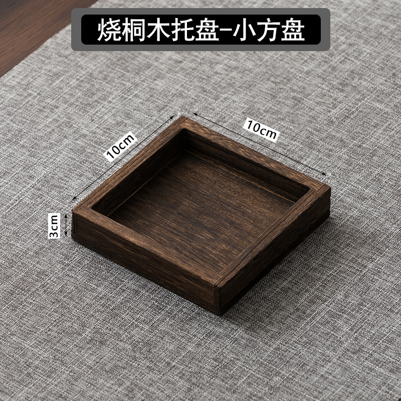 中式木质托盘下午茶水果零食小吃干果盘糕点花馍摆盘点心盘茶点盘|undefined