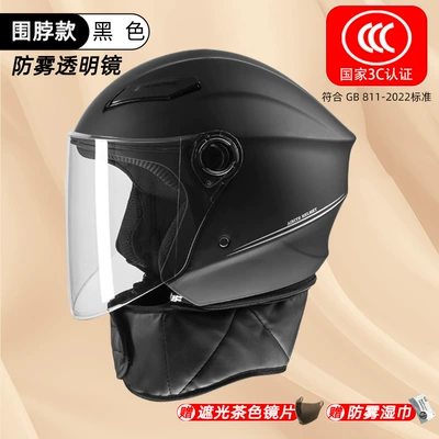 Winter Warm Half Helmet, Electric Motorcycle — Motosiklet kaskı (dəbilqə) - matte-black-scarf
