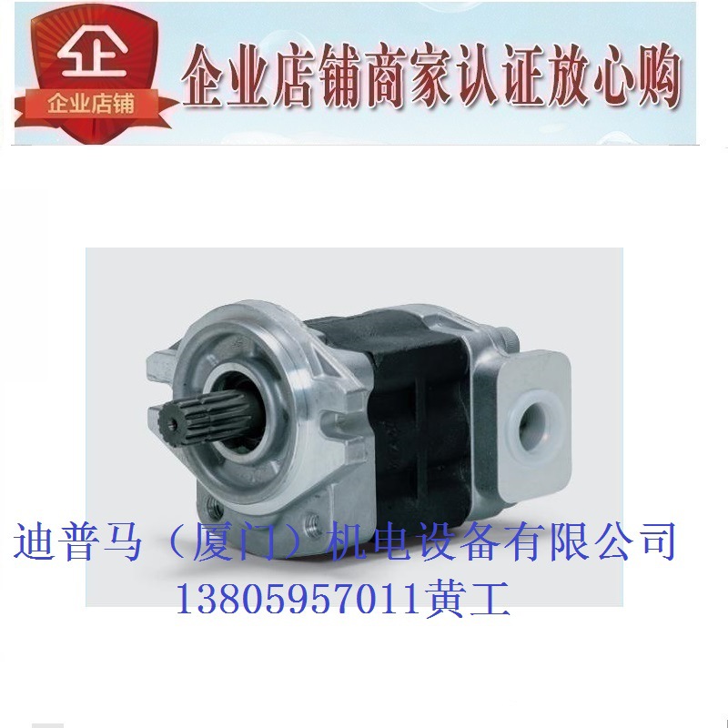 原装日本岛津SHIMADZU齿轮泵SGP1-18D1H2-R,SGP1-18D1H5-L