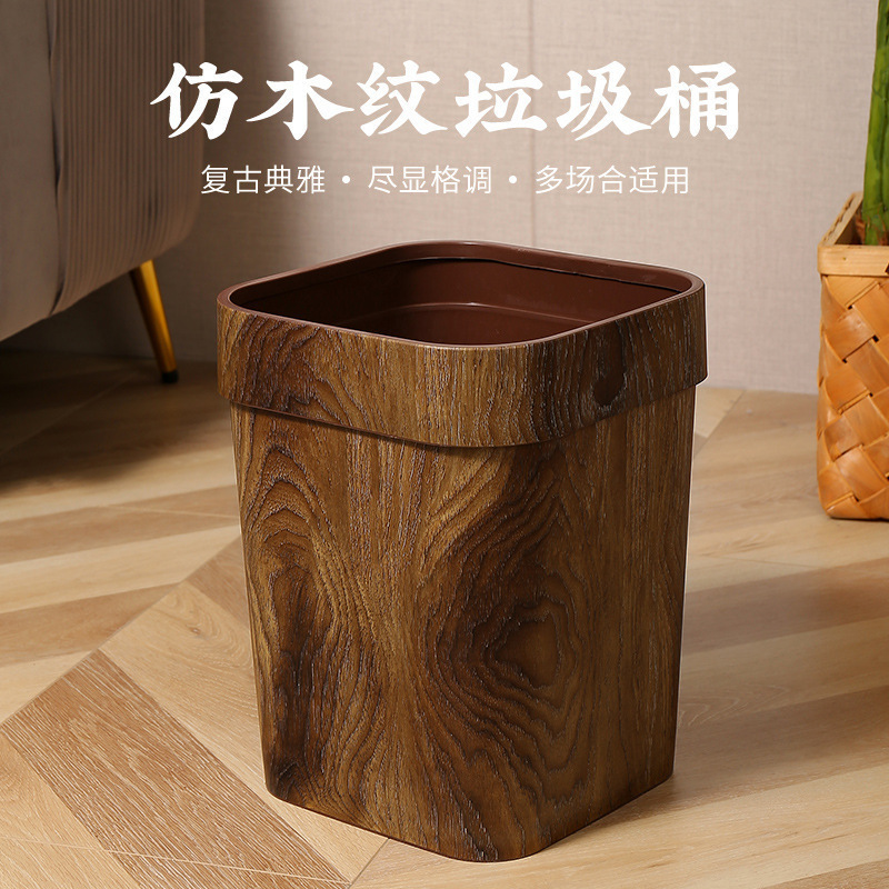New Chinese Style Retro Imitation Wood Grain Household Living Room Trash Can Kitchen Large Capacity Plastic Lidless Toilet Paper Basket