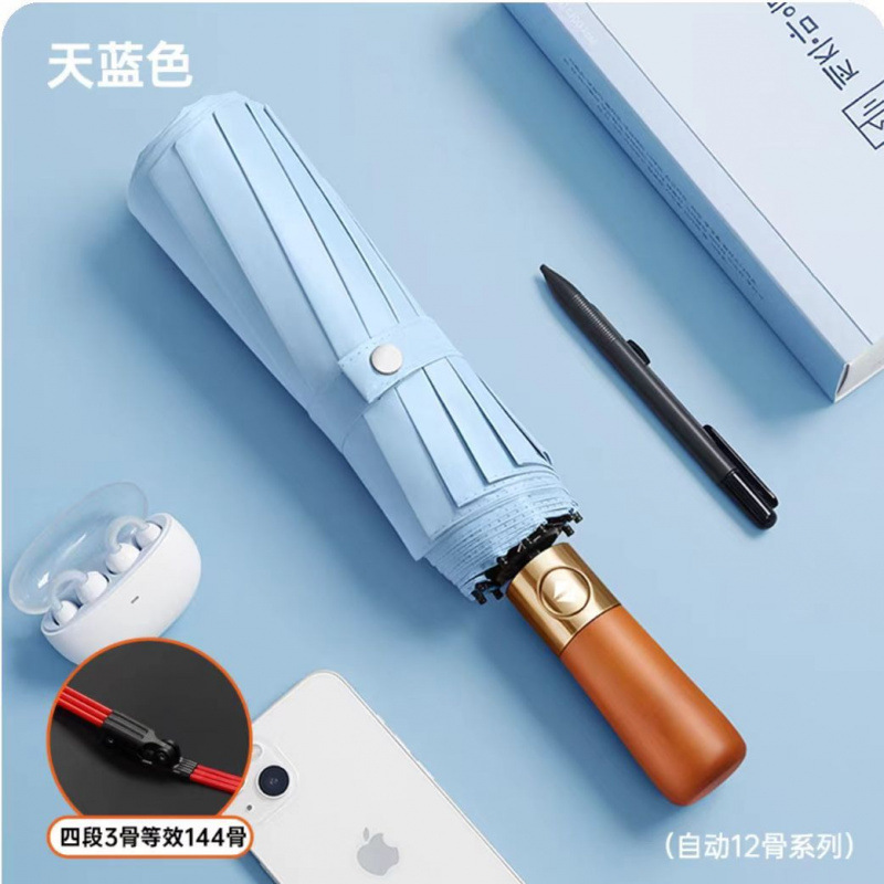 新款全自动雨伞加大加厚加固晴雨两用男士折叠女防晒紫外线太阳伞