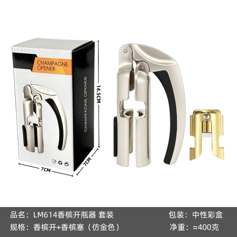 샴페인 병따개 샴페인 (모조 골드) 박스/세트