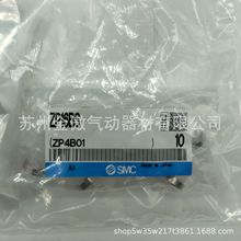 正品原装 SMC 全新真空吸盘 ZP16BS 特价销售全系列可订货