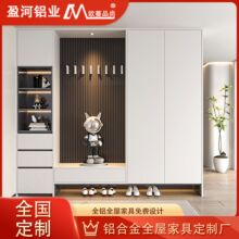 铝合金玄关柜入户一体隔断高柜家用门口靠墙带换坐凳组合鞋柜定制