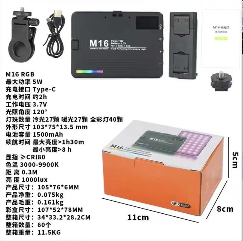 Clip transfronterizo para teléfono móvil luz de relleno RGB flash luz selfie cámara teléfono móvil tableta video luz de relleno