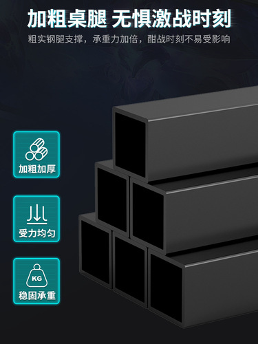 Aircraft e-sports table desktop computer table and chair set home bedroom internet celebrity live game table workbench desk