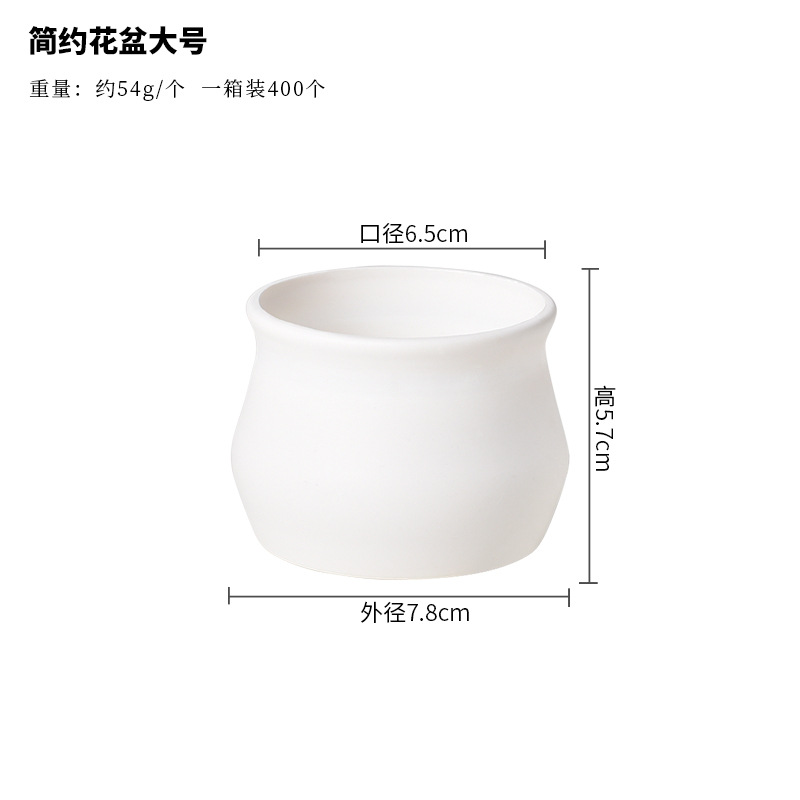Vaso de flores simples tamanho grande 7,8 * 5,7 * 6,5 cm