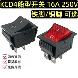 KCD4船型开关25*31mm 4脚2档 带灯/不带灯 16A250V 全铜/全铁