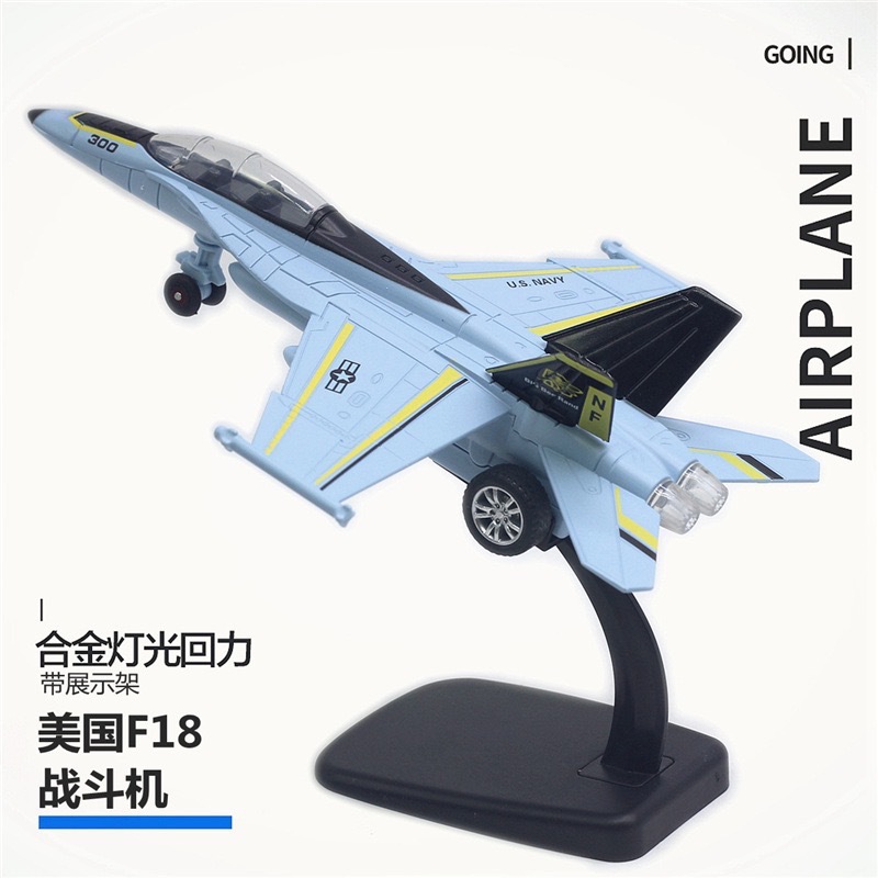 Modelo de caza de aleación 1:72 F-15 F-20 Su35 Apache Juguete militar Simulación Spray Avión Péndulo