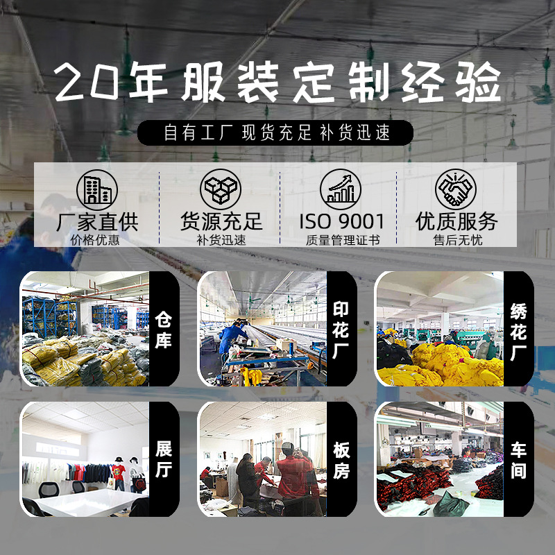 Factory d