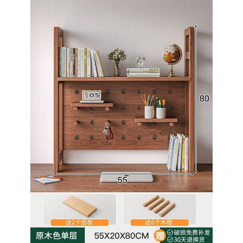 洞洞板书架桌面置物架书桌上多层书桌收纳架子简易学生电脑整理架|undefined