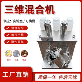 制粒干燥设备;混合机;真空干燥机