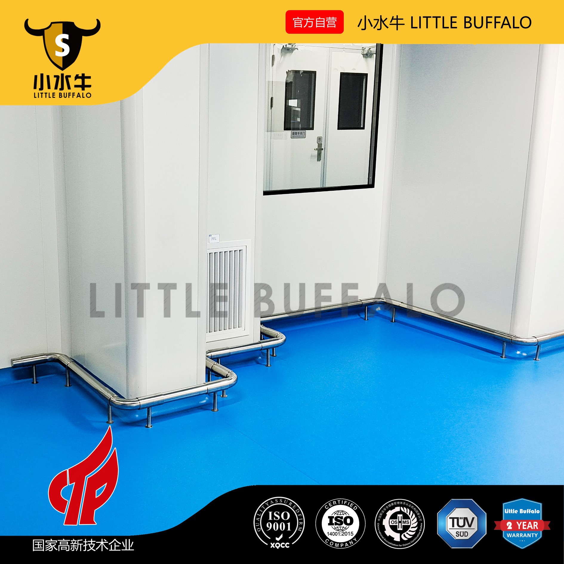 304不锈钢护栏 不锈钢复合管护栏 冰柜防撞护栏可拼接 墙边围栏