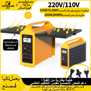 Torayad alطaقة alشmasieة