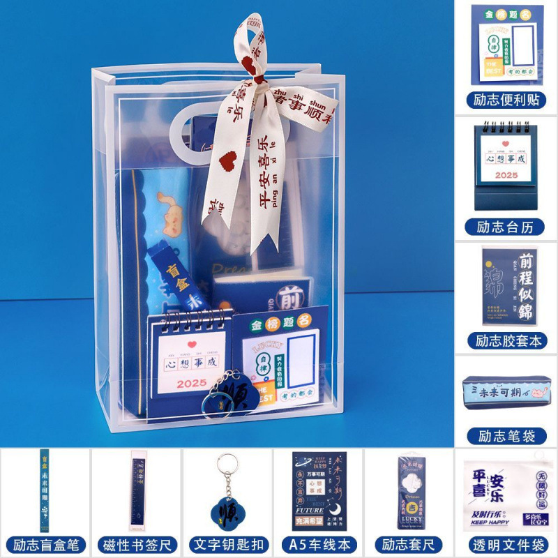 감동 문구 기념품 블루 [10종 세트]