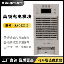 ֱ�������ģ��SAG22010 SAG11020��Ƶ���ص�ԴSAG11010����ģ��