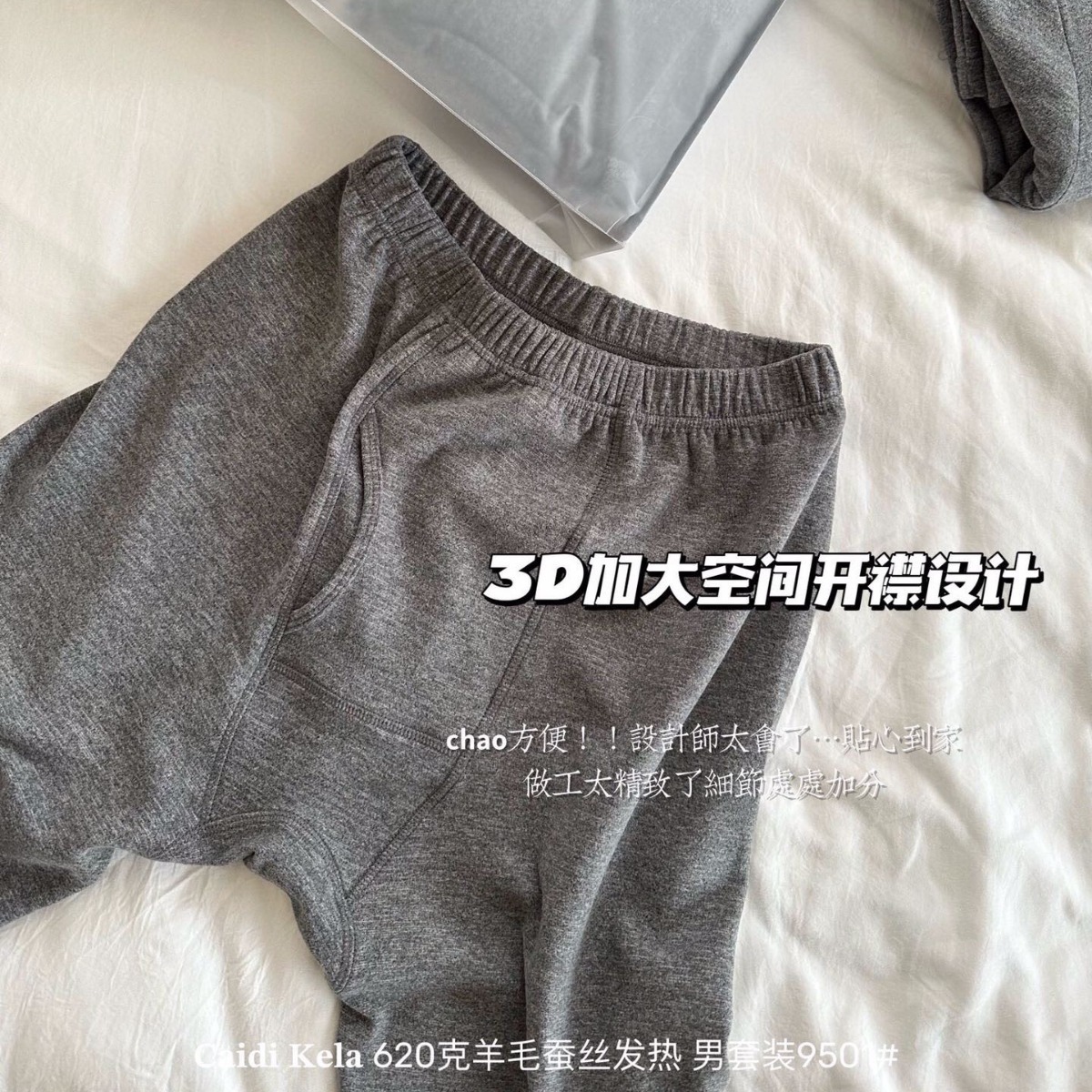 Fenanfu Otoño e Invierno Cachemira seda calefacción traje caliente de los hombres sin costuras cálido forrado de lana gruesa ropa de otoño pantalones largos