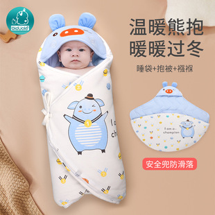 Factory Direct Sales Biduole Baby Sleeping Bag Autumn and Winter Thickeneded Anti-Kick Quilt Pure Cotton Newborn Anti-Jump Swaddle to Heattech