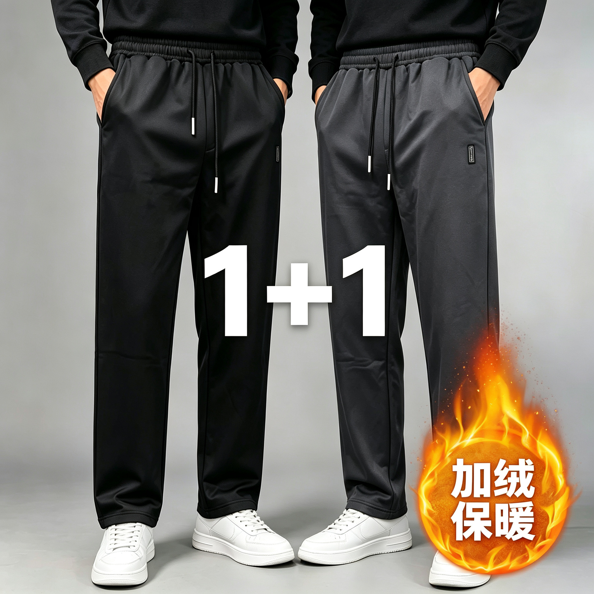 Fuiv Men's Fleece-Lined Thick Warm Straight-Leg Foreign Trade Korean Version Business Autumn and Winter Loose Casual Pants