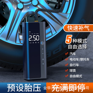 Air pump portable multifunctional car inflator radio car cylinder digital display electric electric