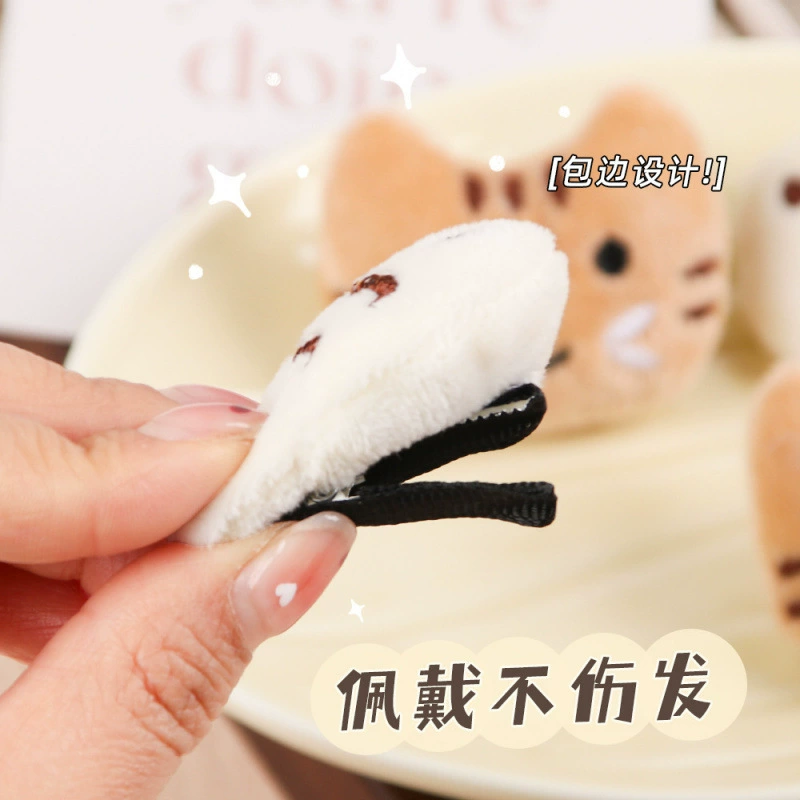 Боковая заколка «сделай сам», головные уборы, детская партия, мультяшный кот, едящий рыбу, плюшевая заколка для волос, студенческая милая креативная заколка для челки