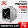 供水冷却开式恒压冷却塔