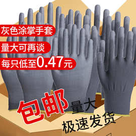 灰色PU涂掌手套无尘电子工厂防静电涂层PU涂指手套劳保手套批发