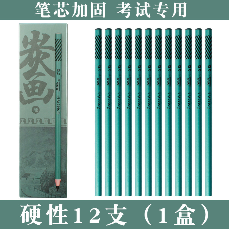 中华101铅笔HB小学生2b试験涂りカード絵図アートスケッチ炭筆お絵かき専用4b6.B|undefined