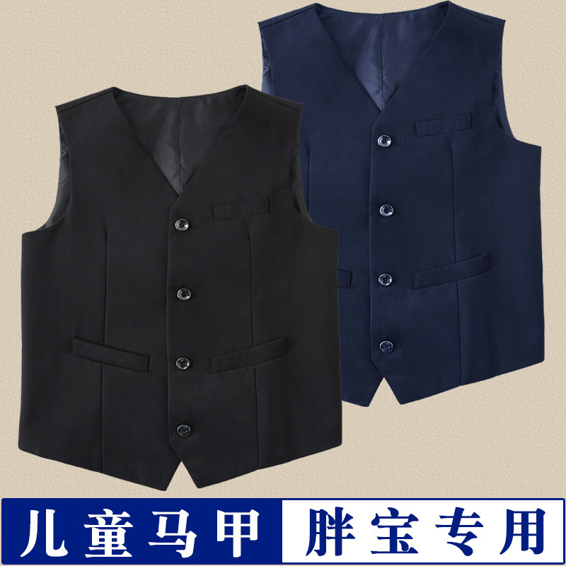 Children's Vest Thin Spring and Autumn Boys' Plus Fertilizer Children's Wear Flower Girl Dress Student Performance Black Suit Vest