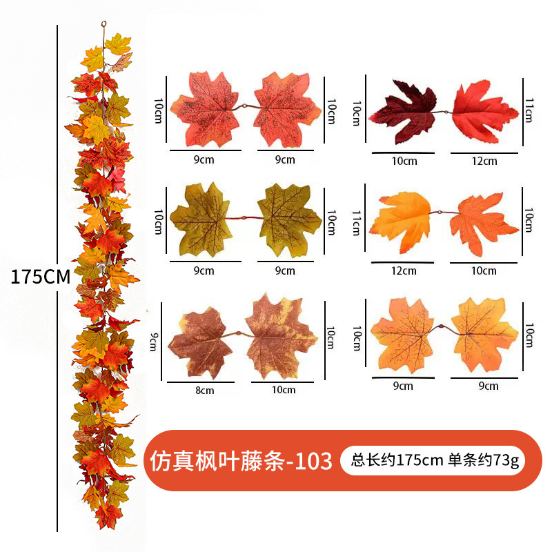 秋の装飾はカエデの葉の藤の条のハロウィンをシミュレーションします。|undefined
