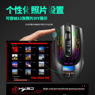 HD LCD screen display game Mouse import 12 picture RGB luminous USB wired macro programmable 10000dpi