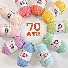 �ֹ�/4�ɾ�����ţ����ë��/70�N�ɫ���x/�ֹ�����diy