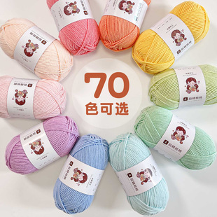 �ֹ�/4�ɾ�����ţ����ë��/70�N�ɫ���x/�ֹ�����diy