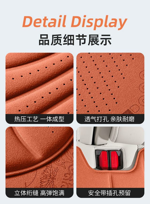 New Amazon cross-border independent website: breathable car seat cushion, new single-piece ice silk car mat, breathable car seat pad