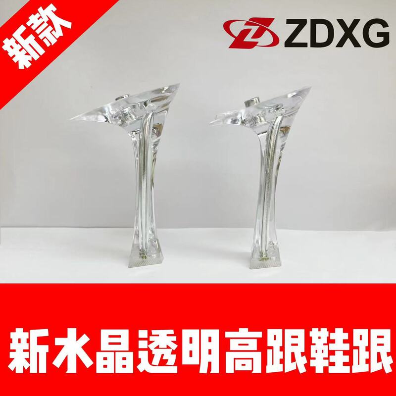 Zhengda heel sole 135-2512 new crystal transparent intubation ladies fashion high heels Zhengda heel sole 135-2512 new crystal transparent intubation ladies fashion high heels