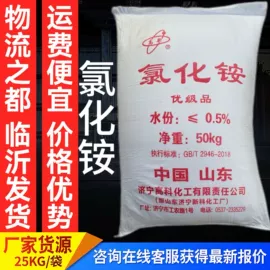 葡萄糖;碳酸盐;氯化物