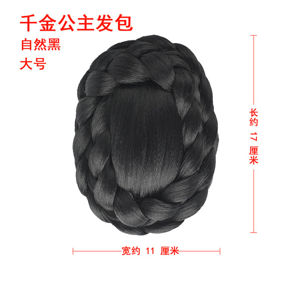 Retro wig